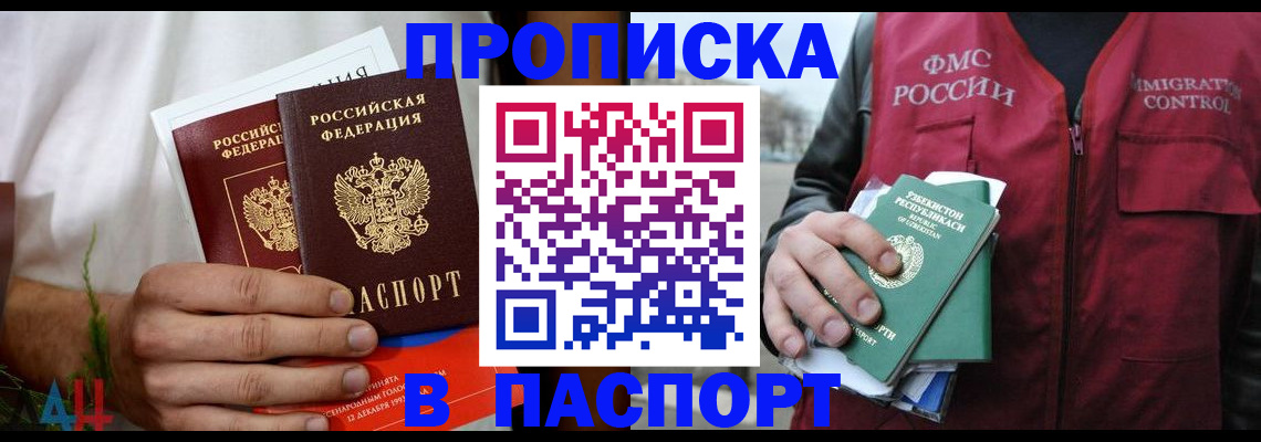 найти адрес прописки в Твери