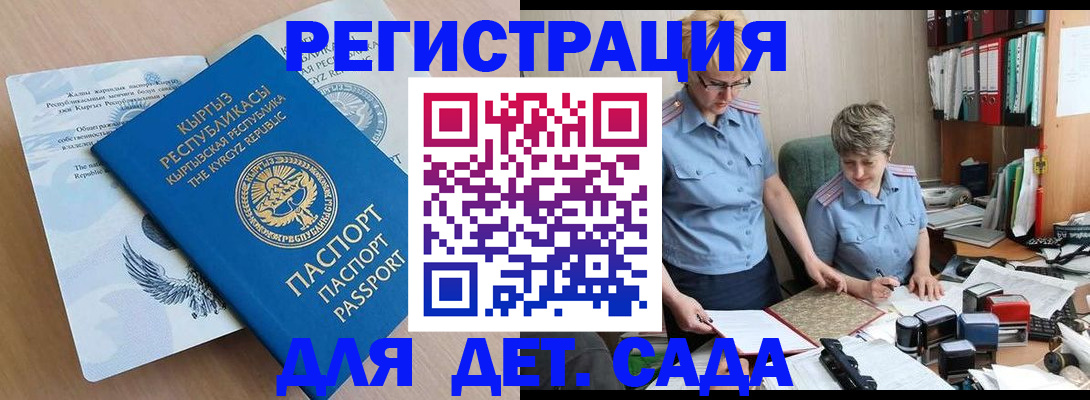 прописка законно в Твери