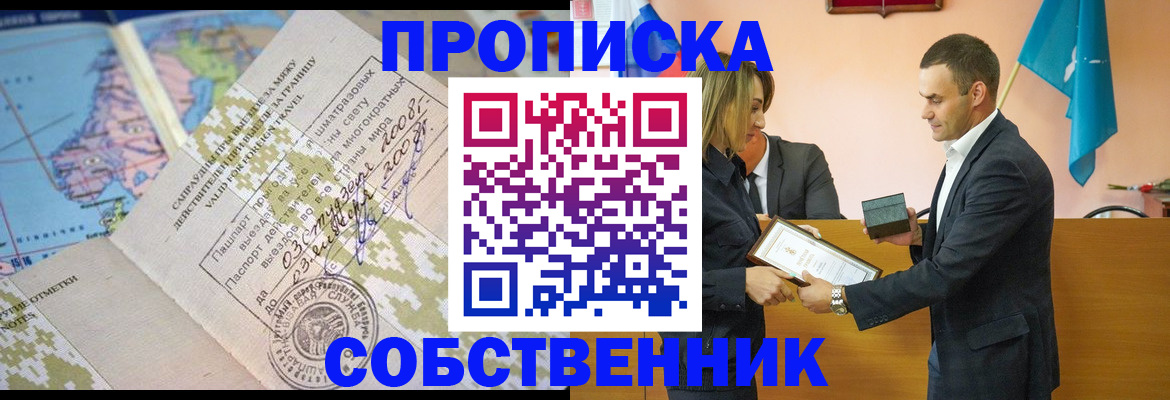 временная регистрация 2025 в Твери